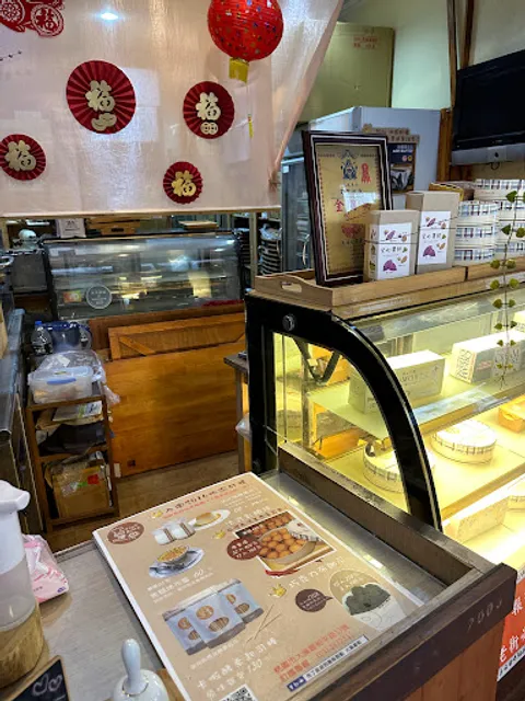 布丁叔叔的美味甜點