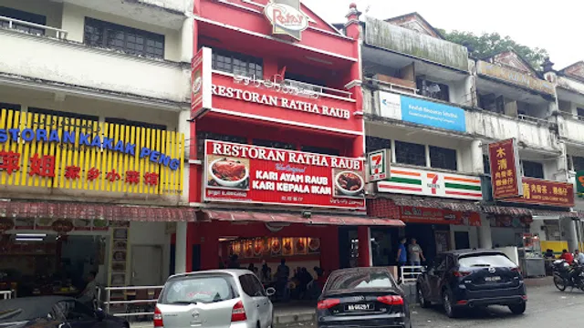 Restoran Ratha Raub • ரதா ரௌப் உணவகம்