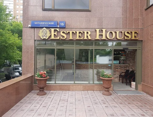 Hostel Ester House
