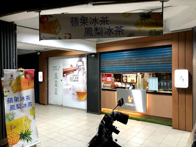 COMEBUY Taipei Zhishan Shop