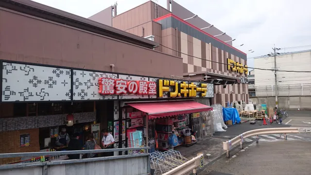 Don Quijote Kyōto Minami Interchange Store