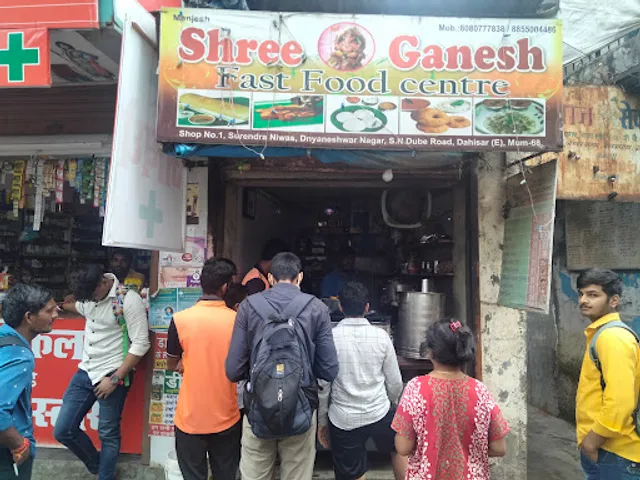 Shree Ganesh Fast Food Centre