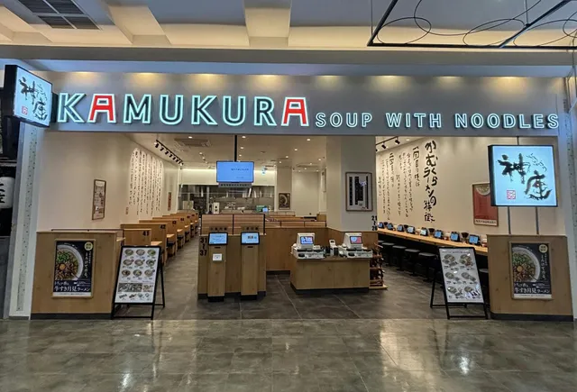 どうとんぼり神座 イオンモール堺北花田店