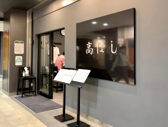 Takahashi at Toyosu Market