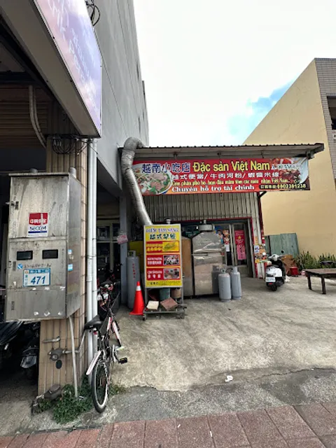 A. Quang Vietnamese Restaurant