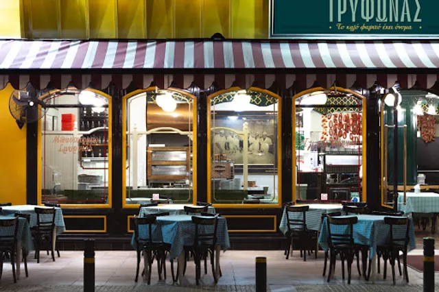 Τρύφωνας Κεμπαπτζίδικoν - Hamburgerie