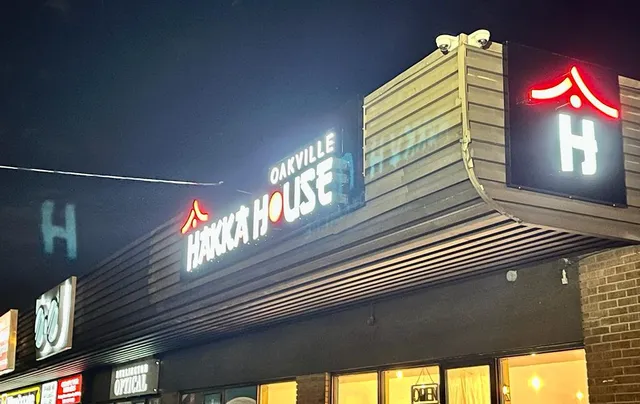 Oakville Hakka House