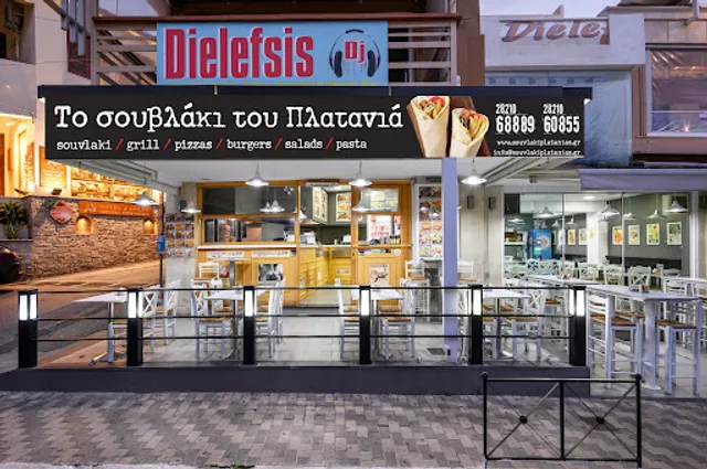 To souvlaki tou platania