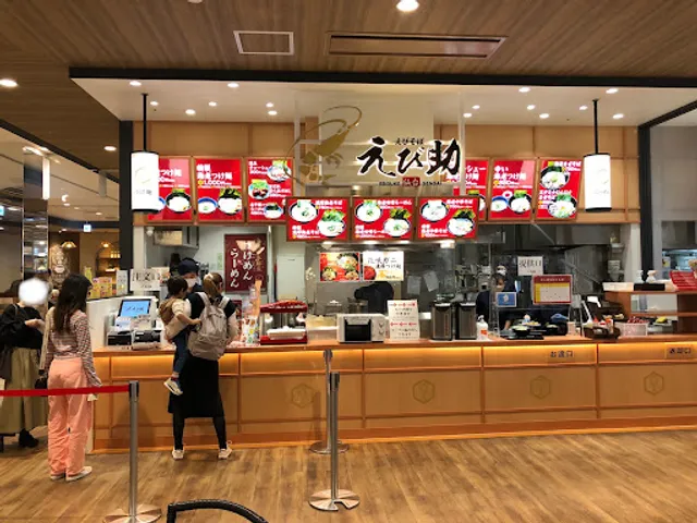 Ramen Ebisuke - Aeon Mall Shin-Rifu