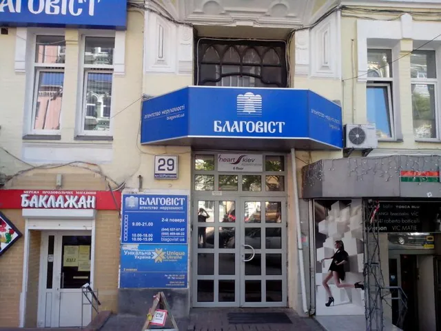 Heart Kyiv Apart-Hotel