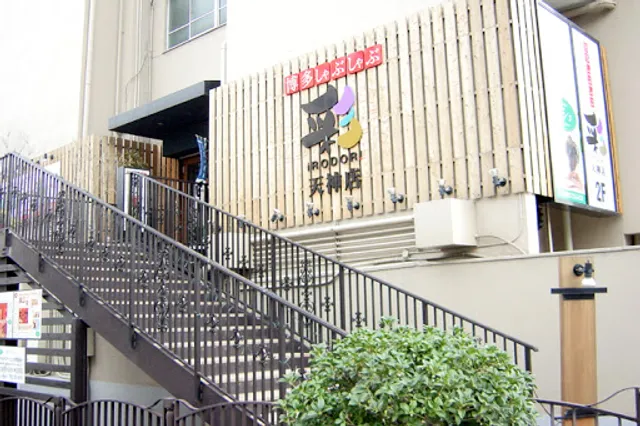 Hakata Shabu Shabu IRODORI