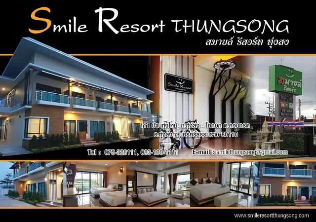 Smile Resort Thungsong