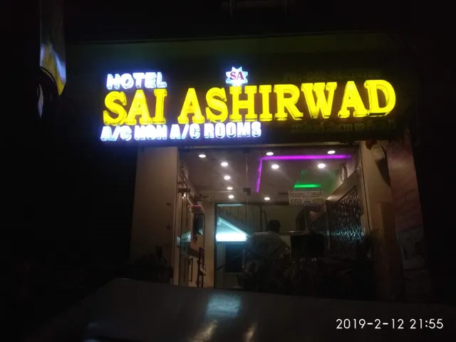 Hotel Sai Ashirwad
