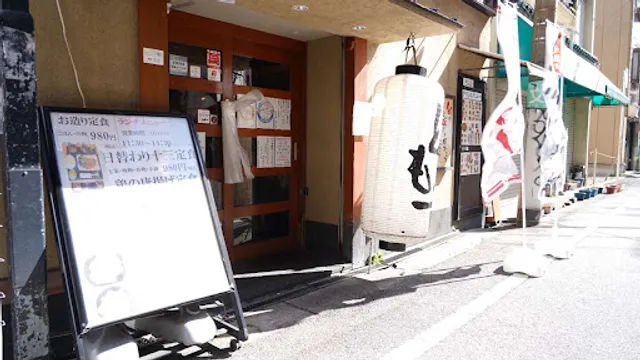 【個室】寿司と地酒 海鮮居酒屋 とも吉 十三店