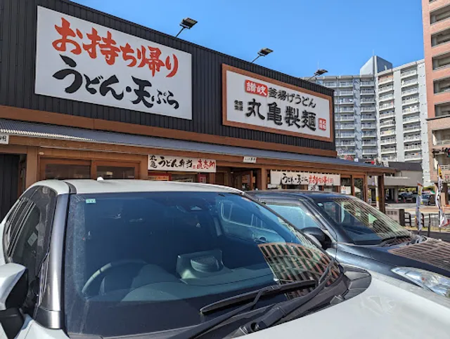 Marugame Seimen Kokura