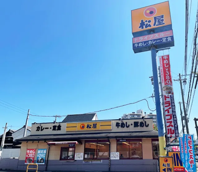 Matsuya Kobe Ikawadani Store