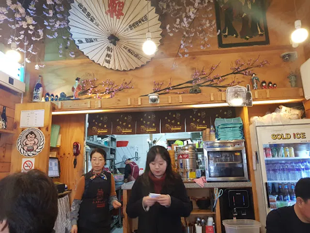 Sushi Hiromi Conveyor Belt Sushi Restaurant