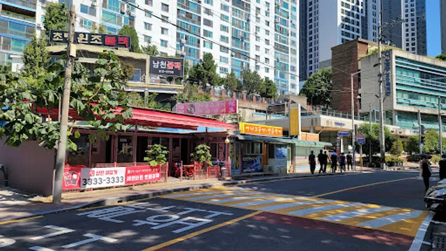 남천숯불장어구이