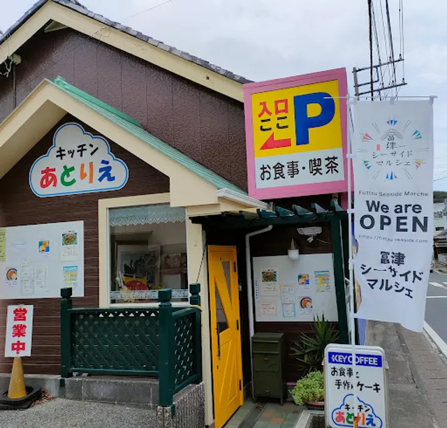 キッチンあとりえ