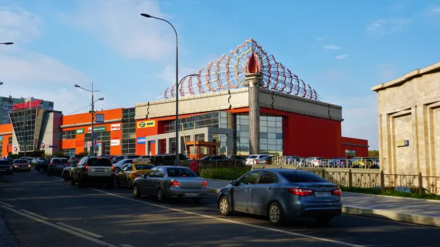 Rapira Shopping mall