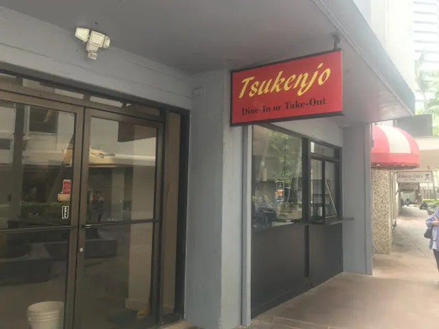 Tsukenjo Restaurant