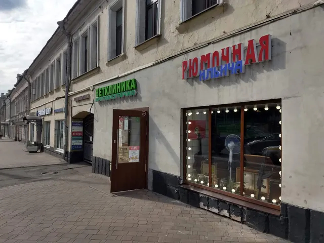 Alayskiy Bazar Chaykhana