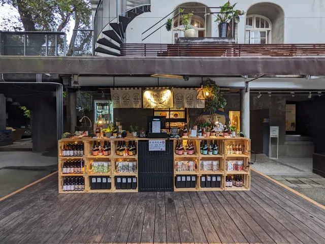 Tao Bar (Songshan Cultural Park)