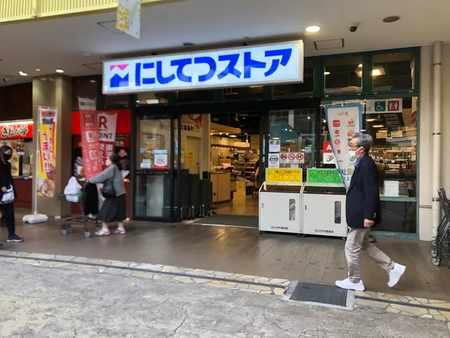 Nishitetsu Store