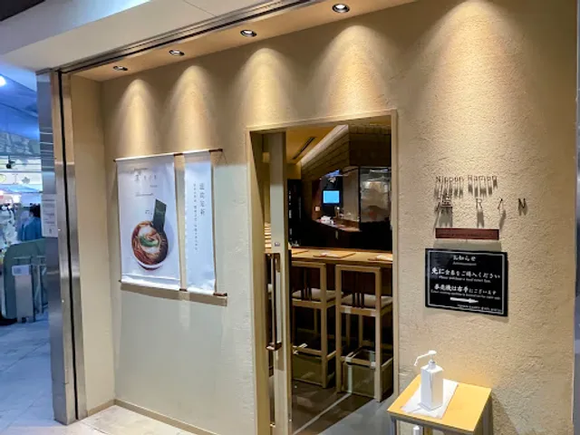 NIPPON RAMEN RIN TOKYO Gransta Tokyo Shop