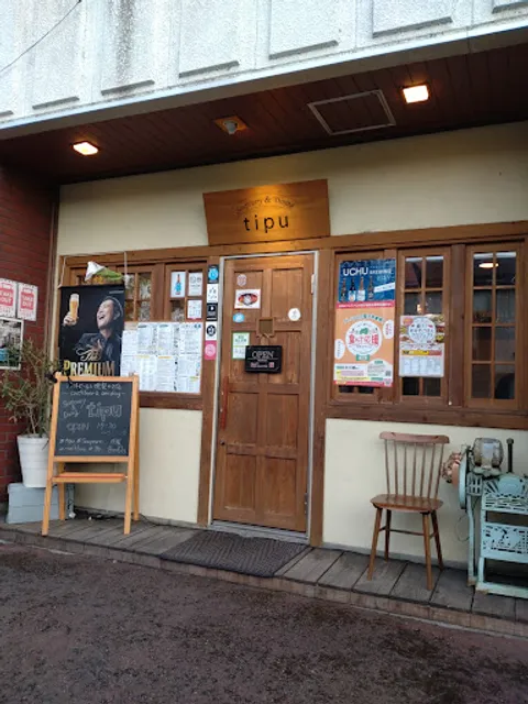 Soup Curry & Dining tipu