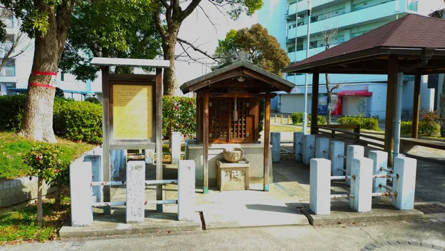 Shin Kashima Koen Park