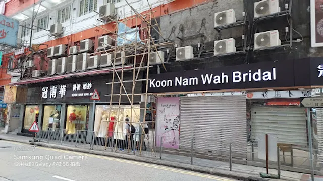 Gingko House 銀杏館