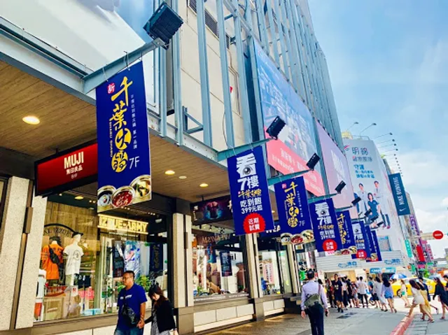新千葉火鍋-西門町店