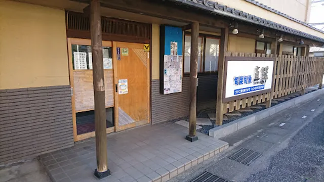 旬菜旬魚・真鮮