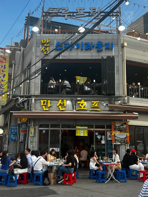 Manseon Hof-2