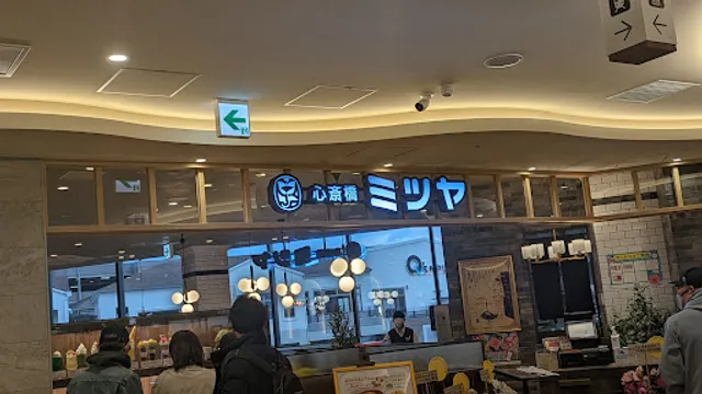 Shinsaibashi Mitsuya