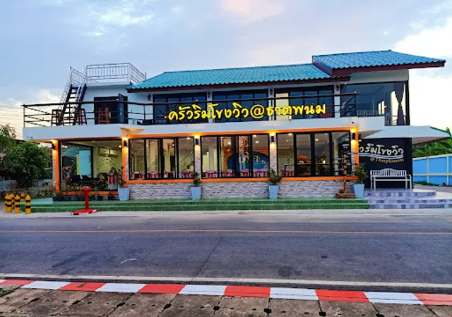 Krua Rim Khong View Restaurant, That Phanom Town