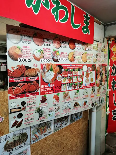 Fresh Fish Diner KAWASHIMA