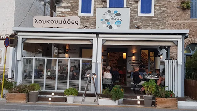 Λᾶας Cafe