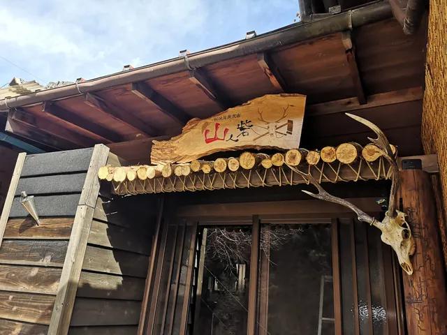 Unexplored Adventure Guest House Yamōdo Fortress