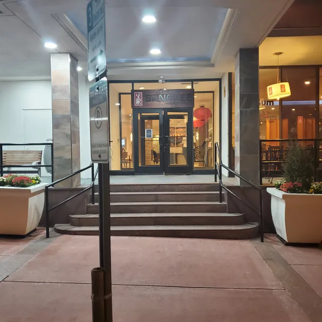 Sang Kee Noodle House