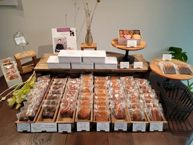 Pâtisserie AVECAMOUR