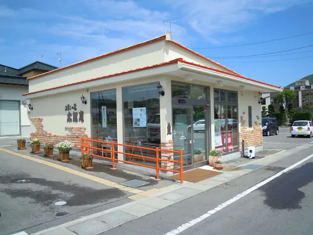 Taroan Aizutajimaten