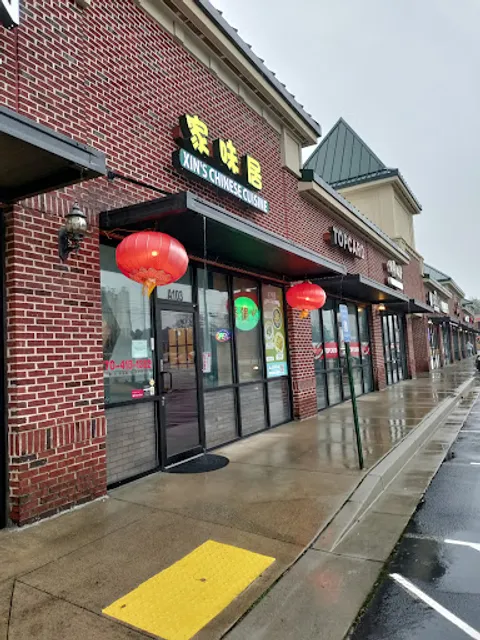 Xin's Chinese Cuisine