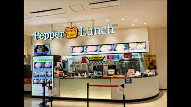 Pepper Lunch Aeon Mall Nagoya Chaya Branch