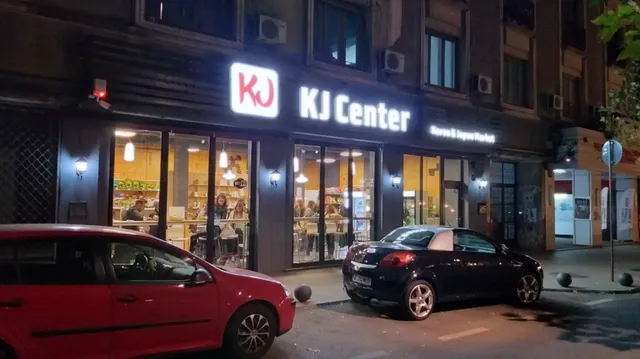 KJ Center - Universitate