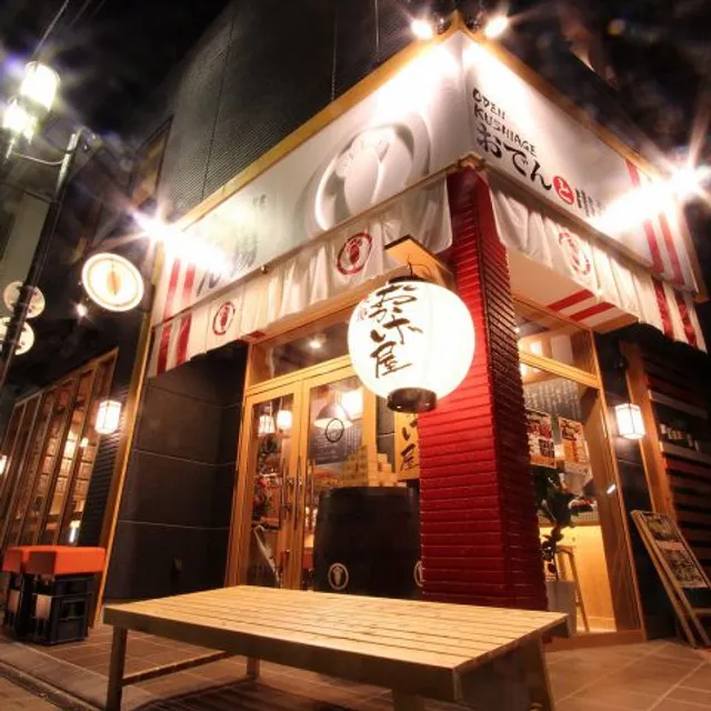 Zakku Okage-ya Kariya