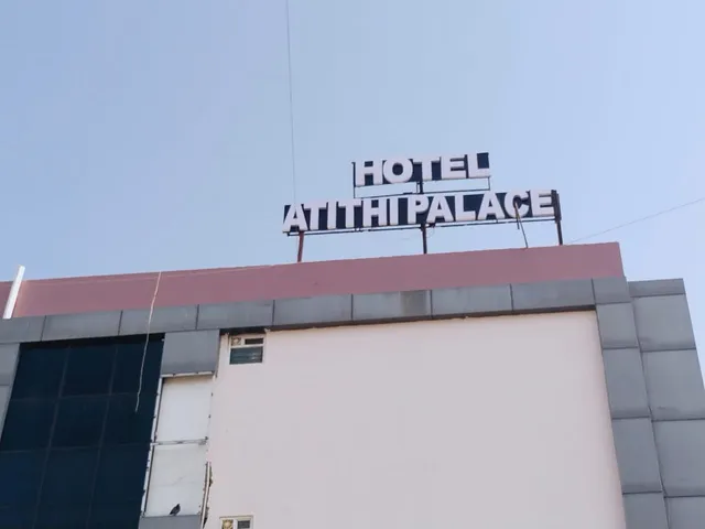 Hotel Atithi Palace Dunagarpur