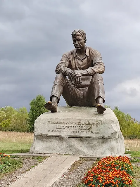 Monument to Shukshin