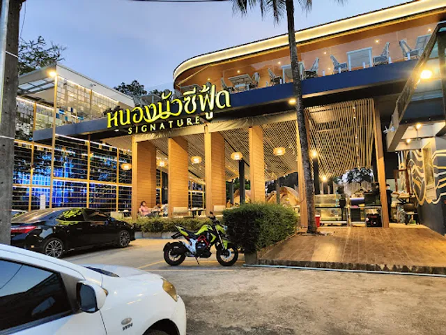 Nong Bua Seafood Klong Prao